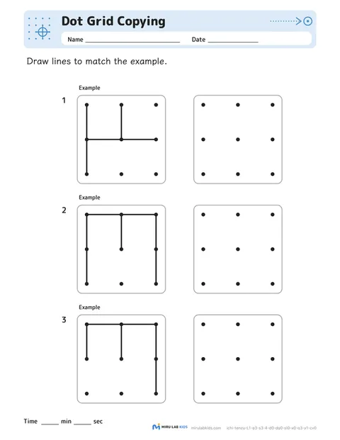 Dot Grid Copying Level 1 No. 2