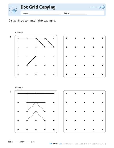 Dot Grid Copying Level 3 No. 3