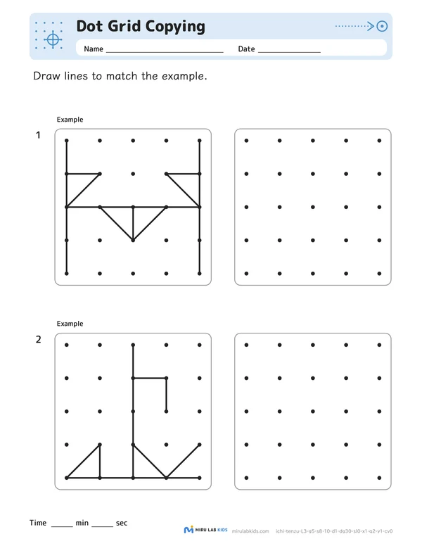Dot Grid Copying Level 3 No. 5 worksheet