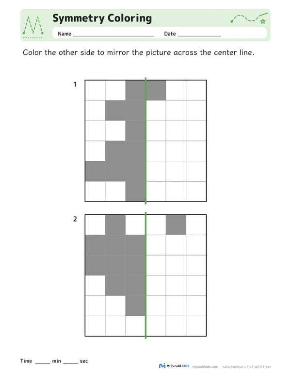 Symmetry Coloring Level 1 No. 1 worksheet