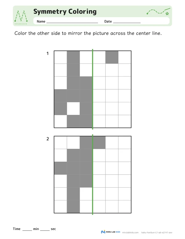 Symmetry Coloring Level 1 No. 2 worksheet