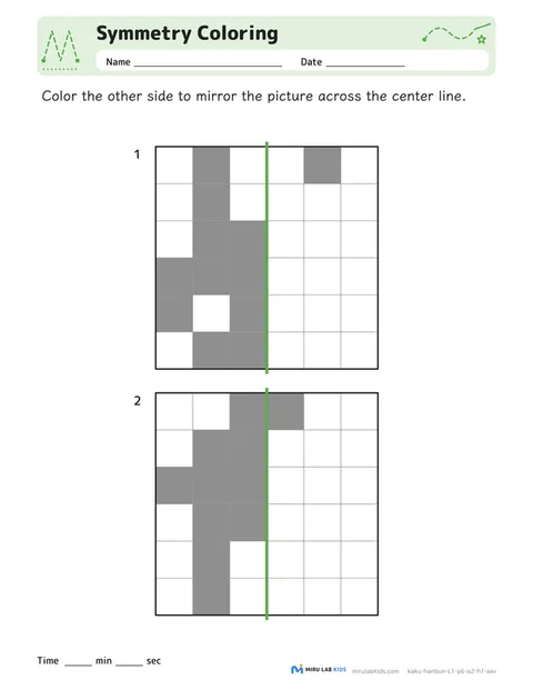 Symmetry Coloring Level 1 No. 2