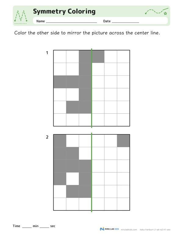 Symmetry Coloring Level 1 No. 3 worksheet