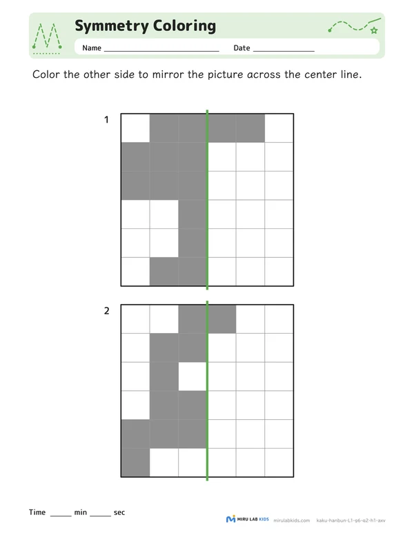Symmetry Coloring Level 1 No. 4 worksheet