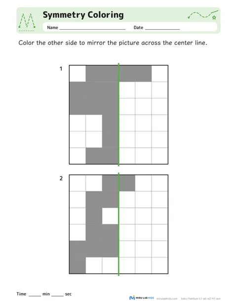 Symmetry Coloring Level 1 No. 4
