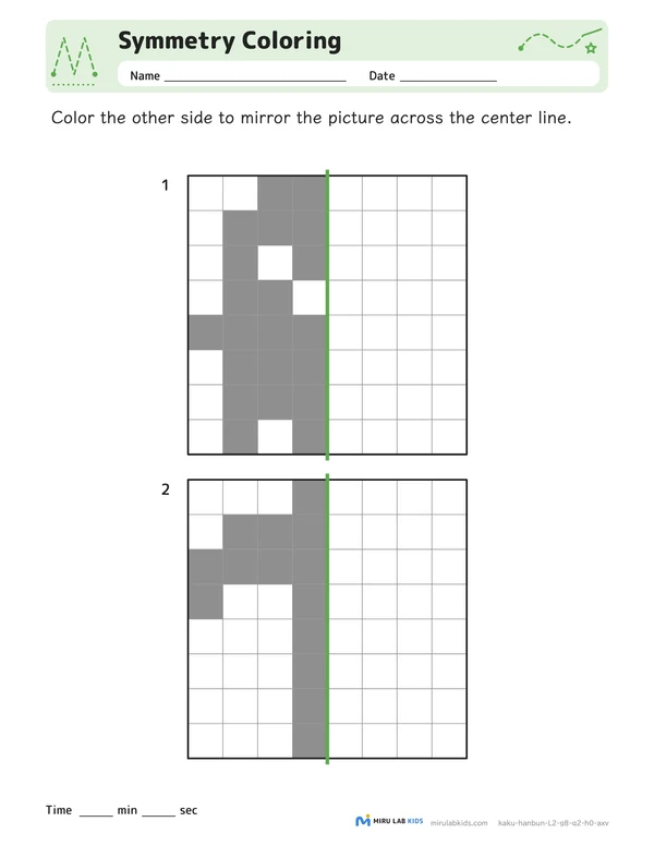 Symmetry Coloring Level 2 No. 1 worksheet