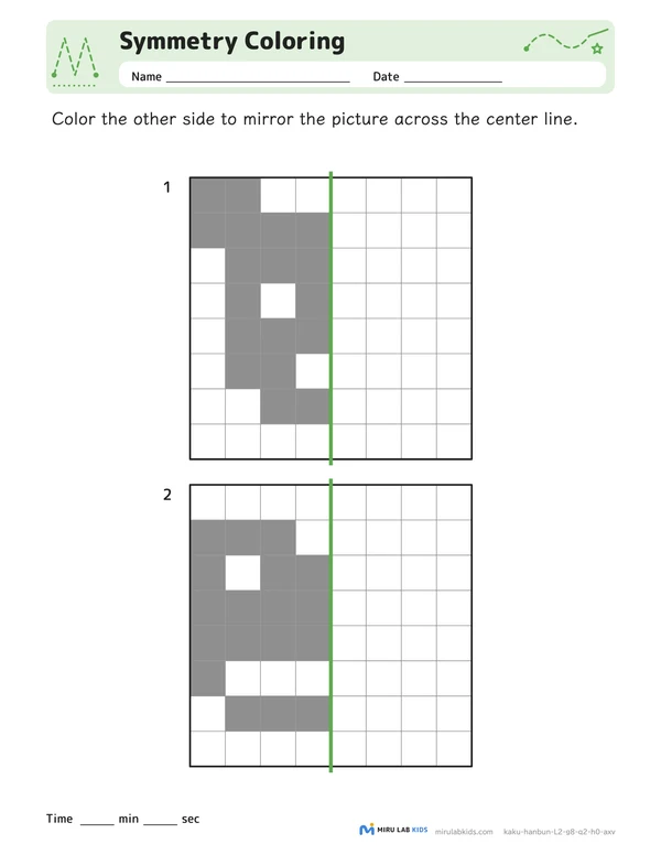 Symmetry Coloring Level 2 No. 4 worksheet