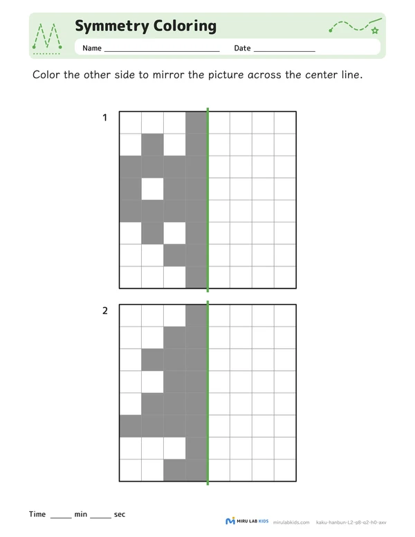 Symmetry Coloring Level 2 No. 5 worksheet
