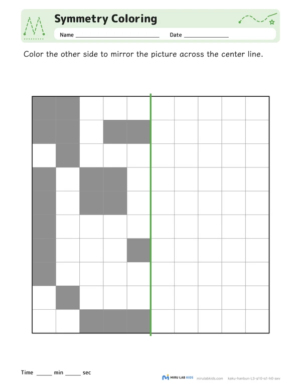 Symmetry Coloring Level 3 No. 5 worksheet