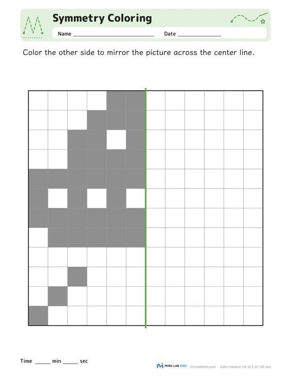Symmetry Coloring Level 4 No. 1 worksheet