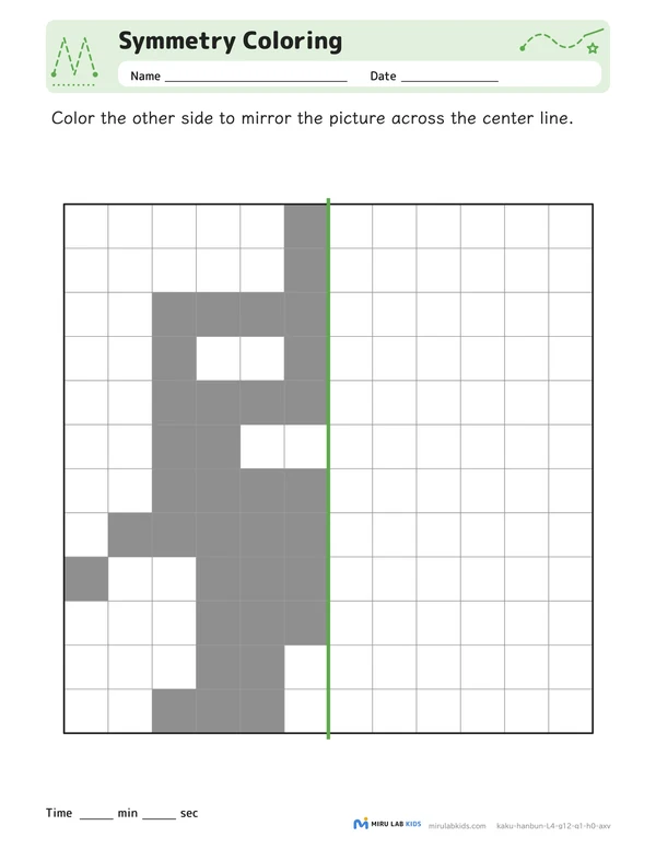 Symmetry Coloring Level 4 No. 2 worksheet