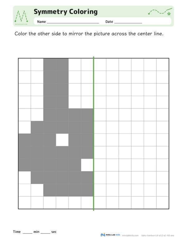 Symmetry Coloring Level 4 No. 3 worksheet