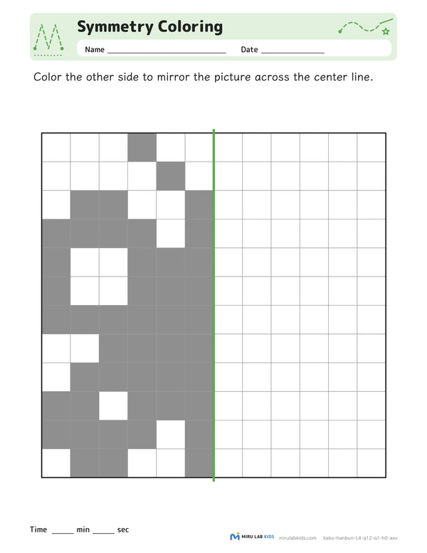 Symmetry Coloring Level 4 No. 4 worksheet