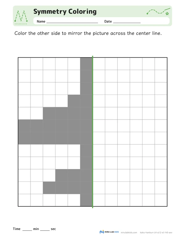 Symmetry Coloring Level 4 No. 5 worksheet