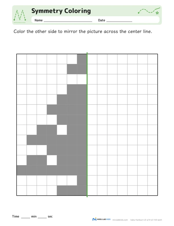Symmetry Coloring Level 5 No. 1 worksheet
