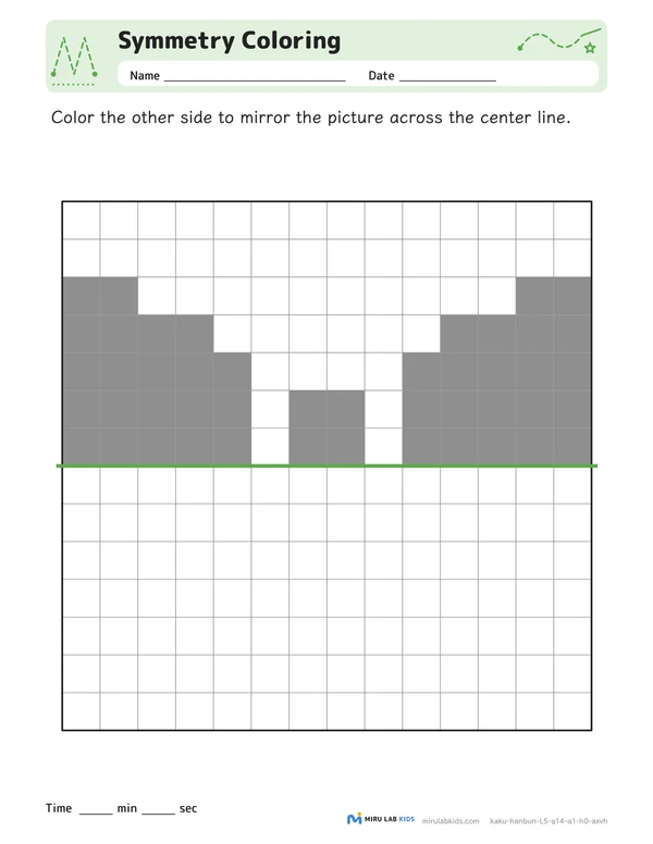 Symmetry Coloring Level 5 No. 2 worksheet