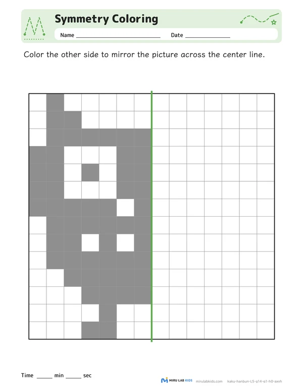 Symmetry Coloring Level 5 No. 3 worksheet