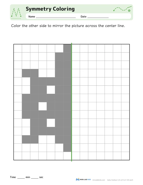 Symmetry Coloring Level 5 No. 5 worksheet