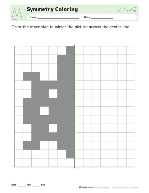 Symmetry Coloring Level 5 No. 5