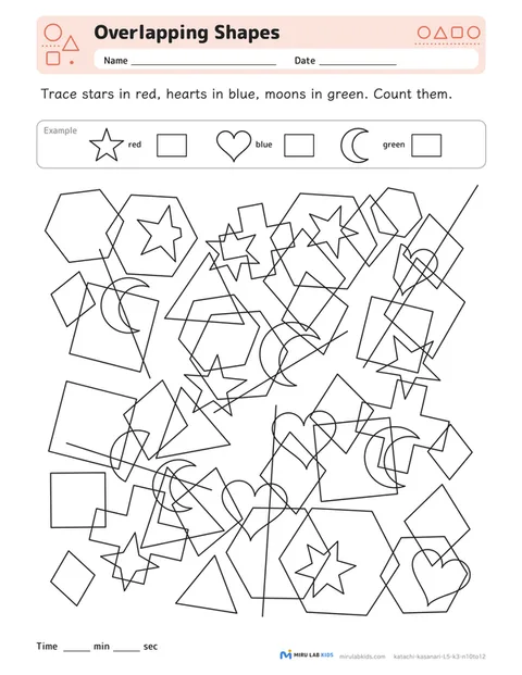 Overlapping Shapes Level 5 No. 5