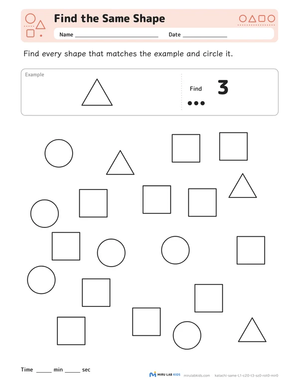 Find the Same Shape Level 1 No. 1 worksheet