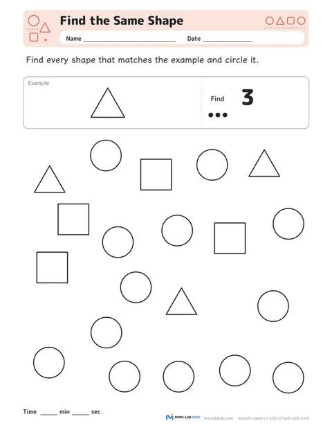 Find the Same Shape Level 1 No. 2