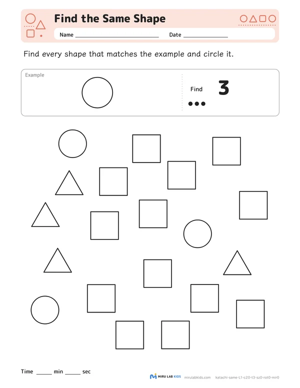 Find the Same Shape Level 1 No. 3 worksheet