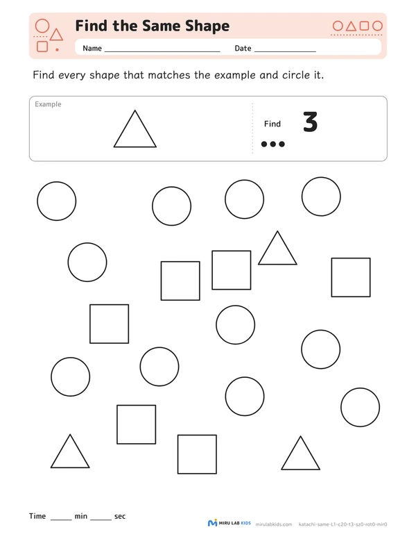 Find the Same Shape Level 1 No. 4 worksheet