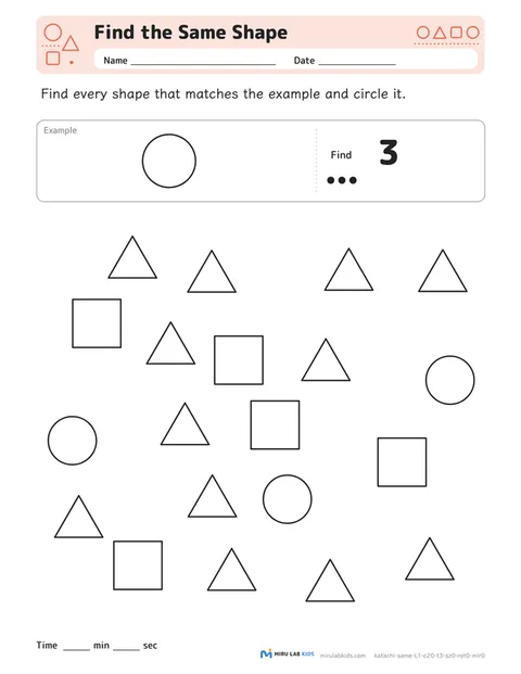 Find the Same Shape Level 1 No. 5