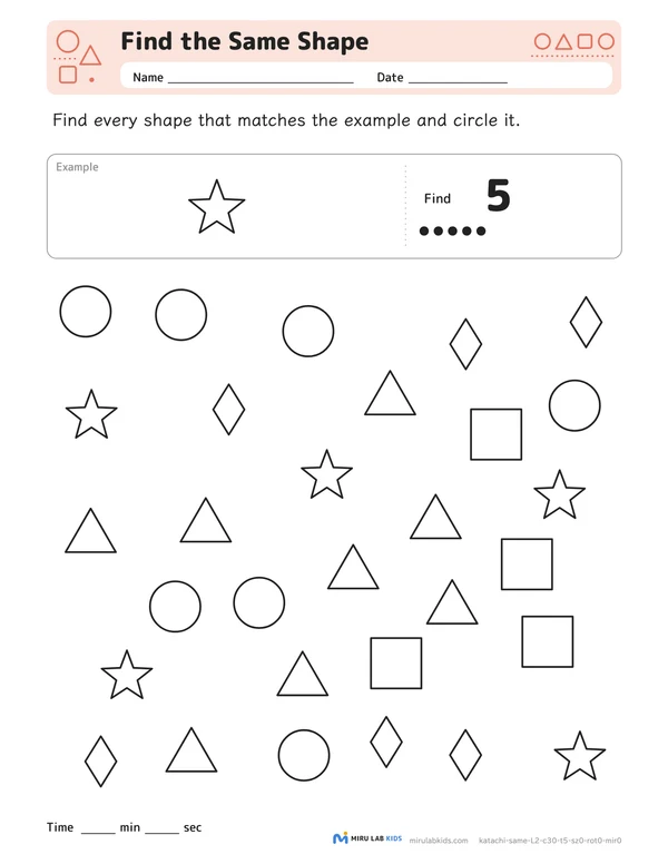 Find the Same Shape Level 2 No. 1 worksheet