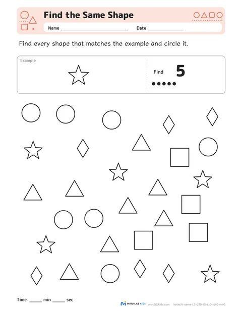 Find the Same Shape Level 2 No. 1