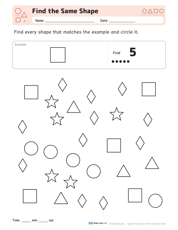 Find the Same Shape Level 2 No. 2 worksheet