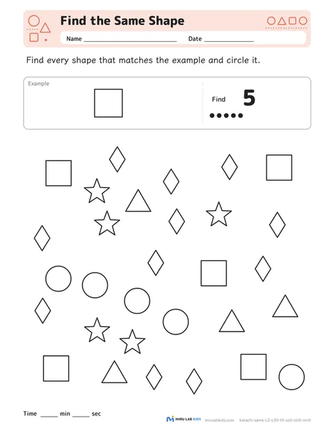 Find the Same Shape Level 2 No. 2