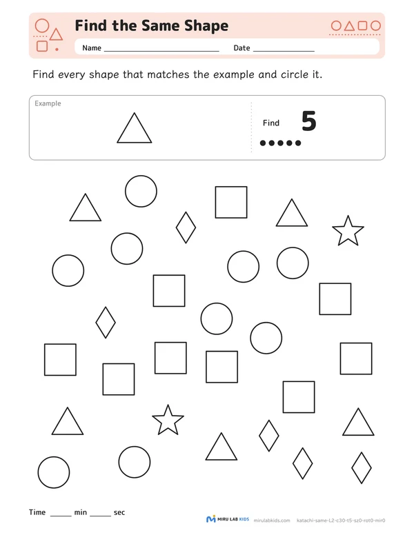 Find the Same Shape Level 2 No. 3 worksheet