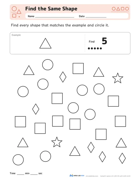 Find the Same Shape Level 2 No. 3