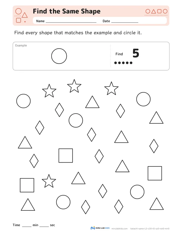 Find the Same Shape Level 2 No. 4 worksheet