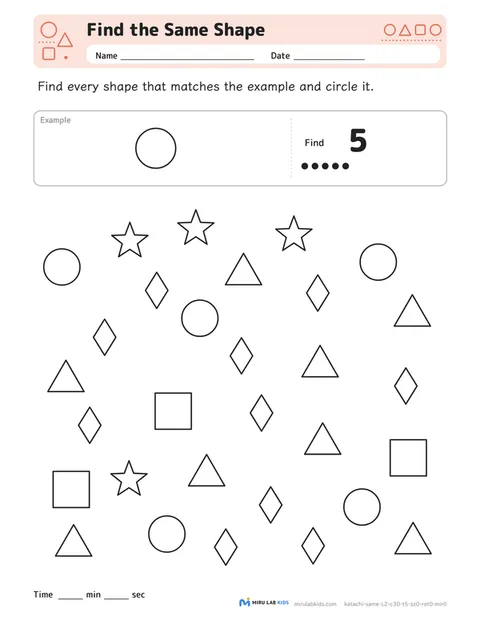Find the Same Shape Level 2 No. 4