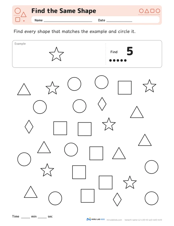 Find the Same Shape Level 2 No. 5 worksheet
