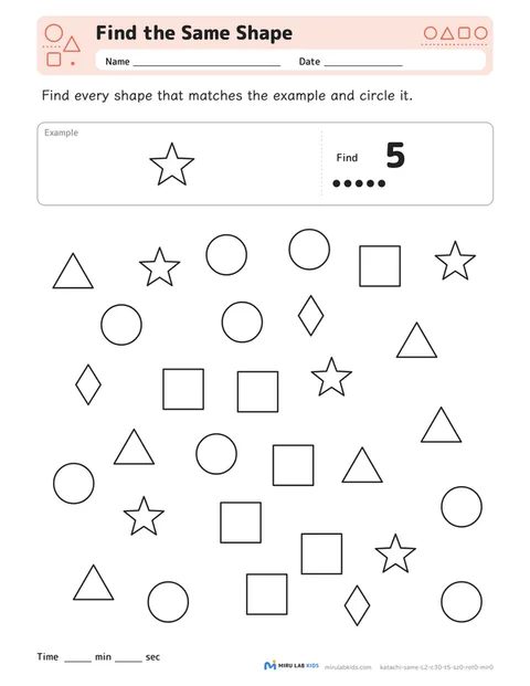 Find the Same Shape Level 2 No. 5