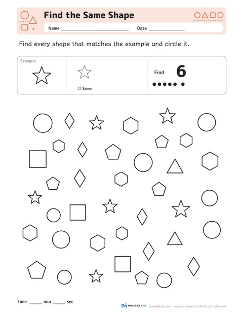 Example of a Find the Same Shape worksheet