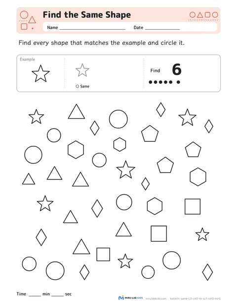 Find the Same Shape Level 3 No. 4