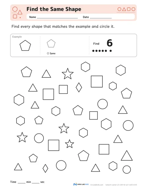 Find the Same Shape Level 3 No. 5