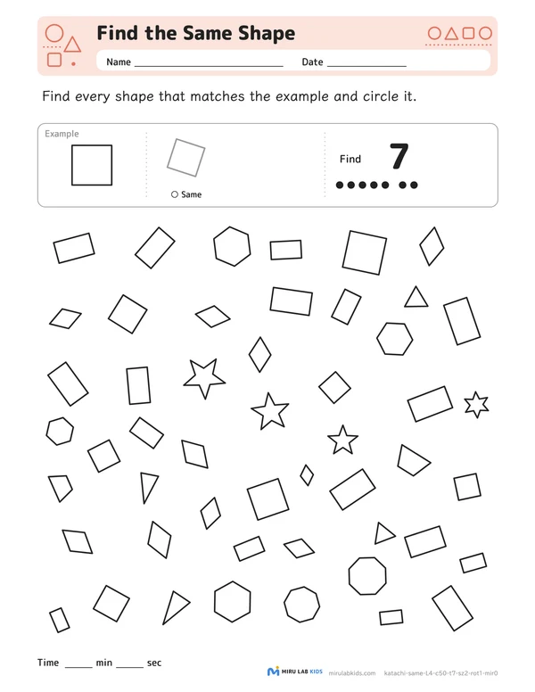 Find the Same Shape Level 4 No. 1 worksheet