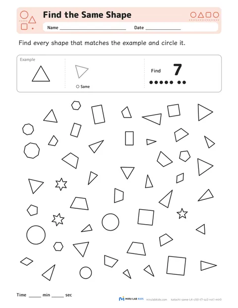 Find the Same Shape Level 4 No. 2