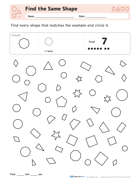 Find the Same Shape Level 4 No. 4