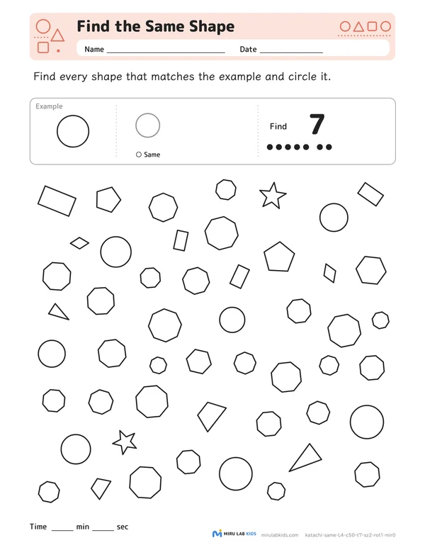 Find the Same Shape Level 4 No. 5 worksheet