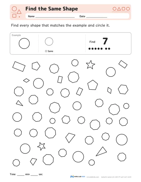 Find the Same Shape Level 4 No. 5