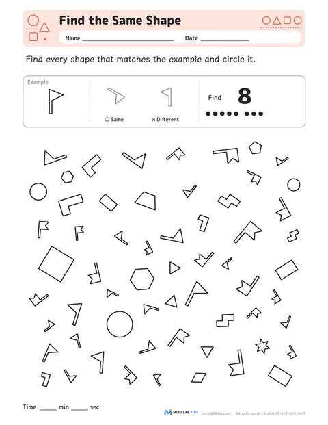 Find the Same Shape Level 5 No. 5