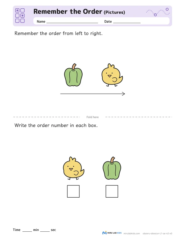 Remember the Order: Pictures Level 1 No. 1 worksheet