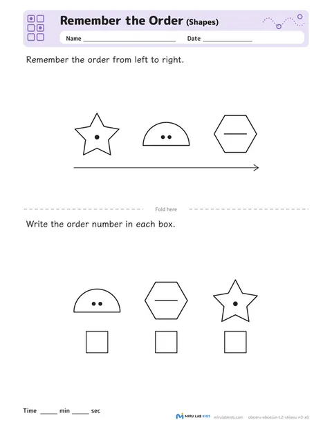 Remember the Order: Shapes Level 2 No. 5